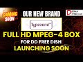 Our New MPEG-4 Set Top Box Brand "Typezone" Launching Soon 🤩 | Pre-Booking Started ✅
