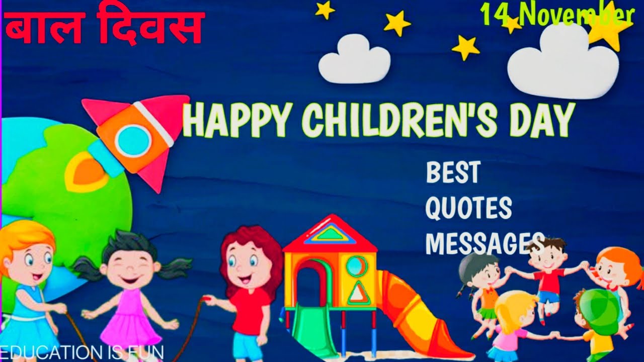 Happy Children’s Day  | Happy Children’s Day Wishes | Children's Day 2021