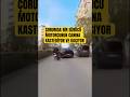 Çorumda motorcunun canına kasıt #motorcycle #trafik #keşfet #haber