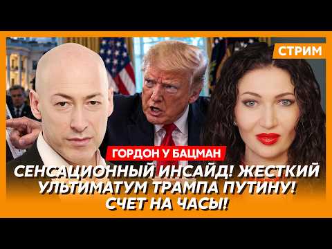 Livestream