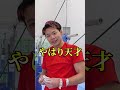 【新技に挑戦してみた】#shorts
