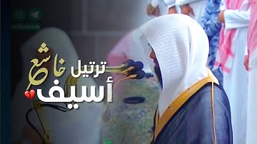 خشوع للأفئدة ! تلاوة عظيمة بأداء خاشع ومؤثر بصوت الشيخ محمد برهجي | صلاة المغرب 7-6-1446 هـ