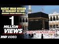 Imaam hussain ki sha.at ke baad full songs  tasnim aarif khan  tseries islamic music