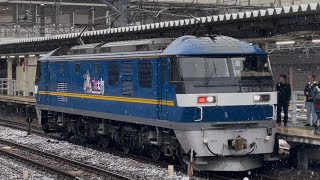EF210-358が入換灯を消すシーン(2025.3.3.15:58)