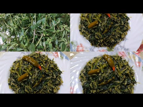 খুব সহজে কিভাবে গিমা শাক ভাজি শেয়ার করলাম।