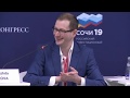 Сергей Голубев о социальном проектировании на Сочинском инвестиционном форуме - 2019
