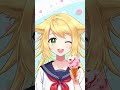 好きなのは？　愛♡スクリ〜ム！