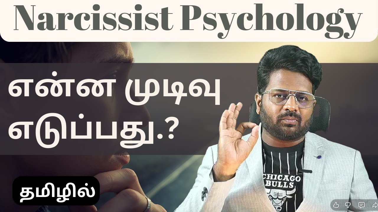 What Decisions to Take over narcissist