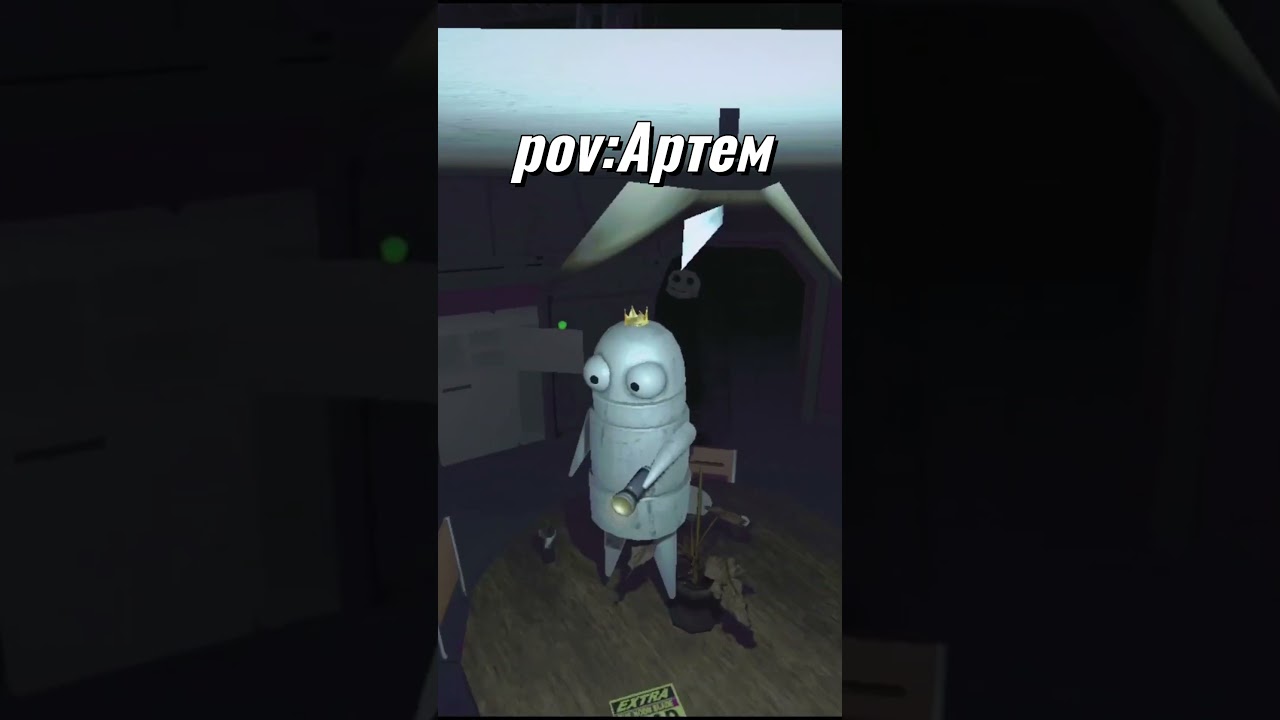 R.E.P.O. момент №15 