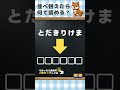 ひらがな並べ替え🧩うっかりミスを防いで脳活性化