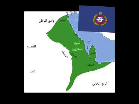 تاريخ الدول العربية ج2 History Of Arab Countries