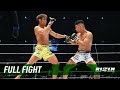 Full Fight | 金原正徳 vs. 芦田崇宏 / Masanori Kanehara vs. Takahiro Ashida - RIZIN.31