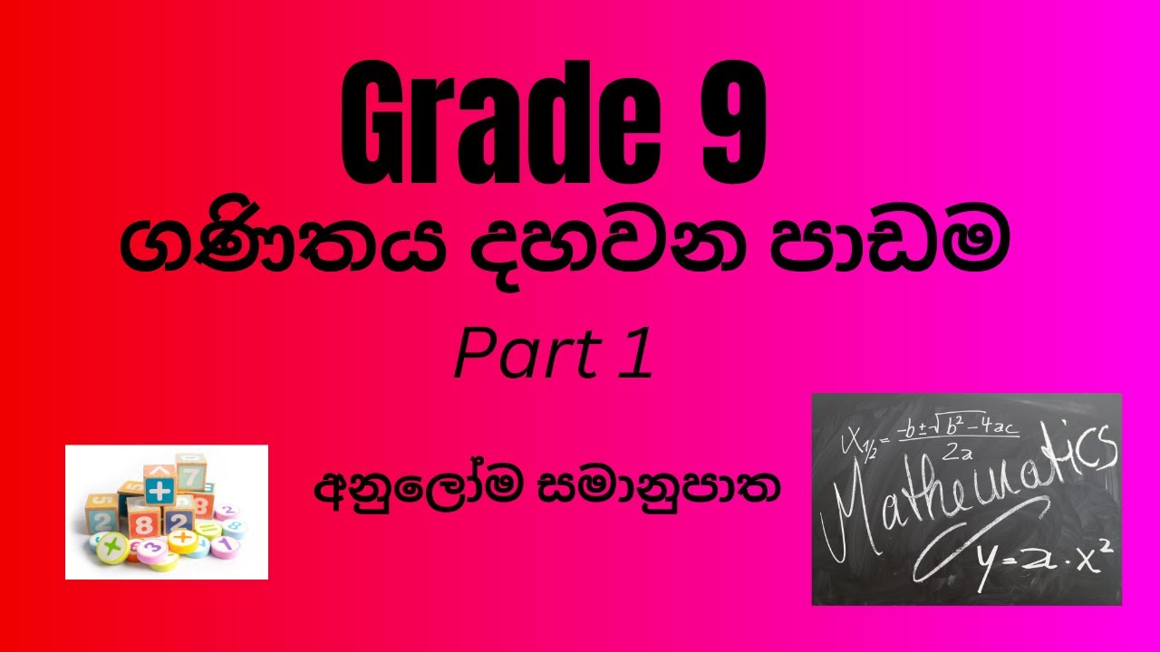 9 part 1
