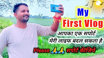 My first vlog || My First Vlog Hindi || @ActiveRahul @YoutubeWaleBaba86 @bablubannavlog