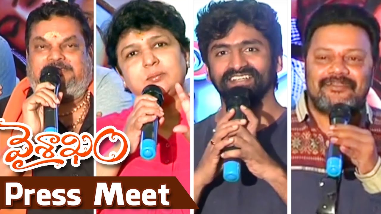 Vaisakam Telugu Movie PRESS MEET | Harish , Avanthika| E3 Talkies|