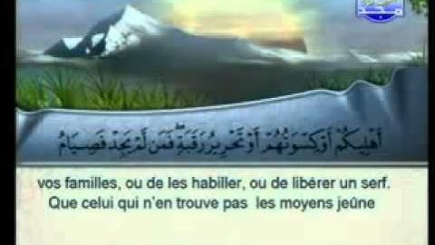 سورة المائدة كاملة للشيخ السديس والشريم