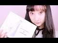 【開封】My Little Box x Jill Stuart めっちゃ可愛いの！！！