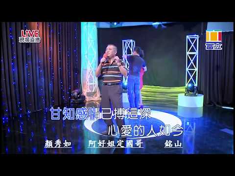 濁水溪岸 - 志豪(富立電視台20170820)