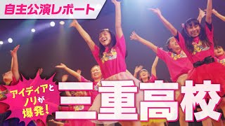 Challenge高校3年生用 高校3年生 レクリエーション | 三田学園中学校・高等学校