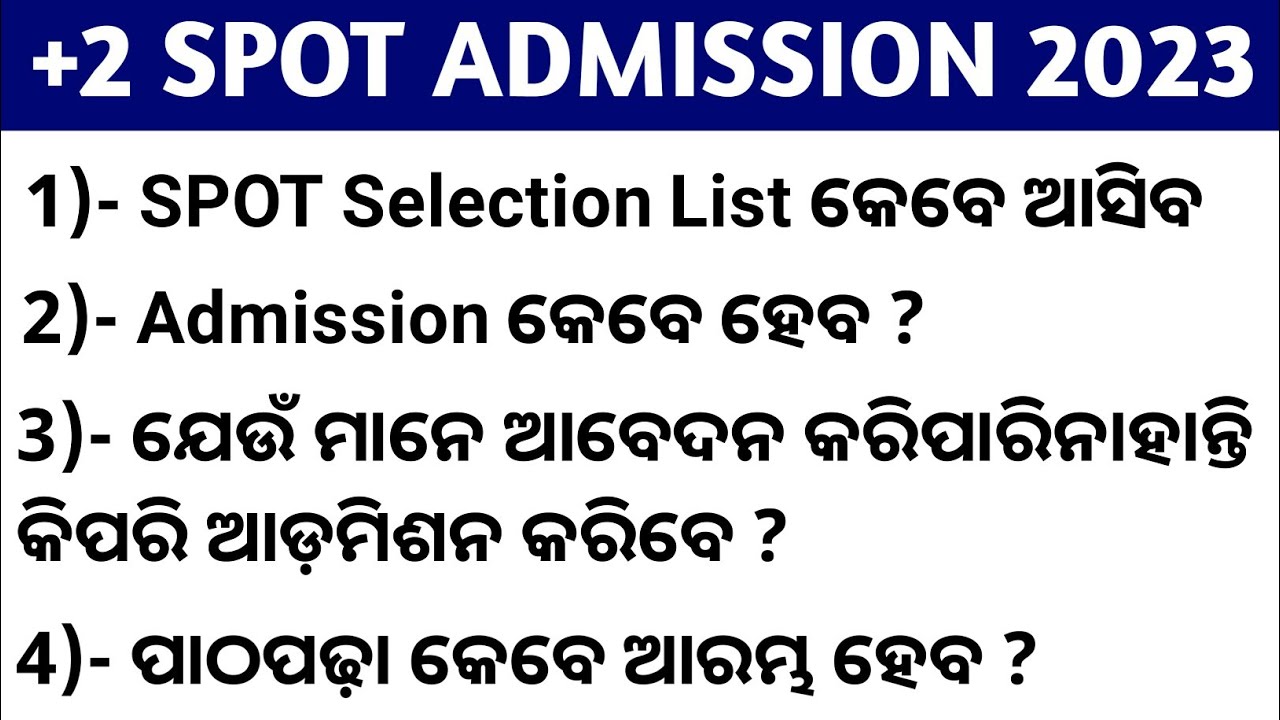 +2 Spot Admission 2023 | Merit List, Admission Date, College Class Start Date All Dout Clear