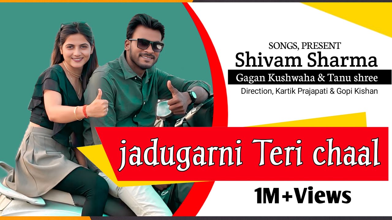JAADUGARNI TERI CHAAL (lyrical) | gagan kuswaha,tanu sri actor, singar shivam sharma | 