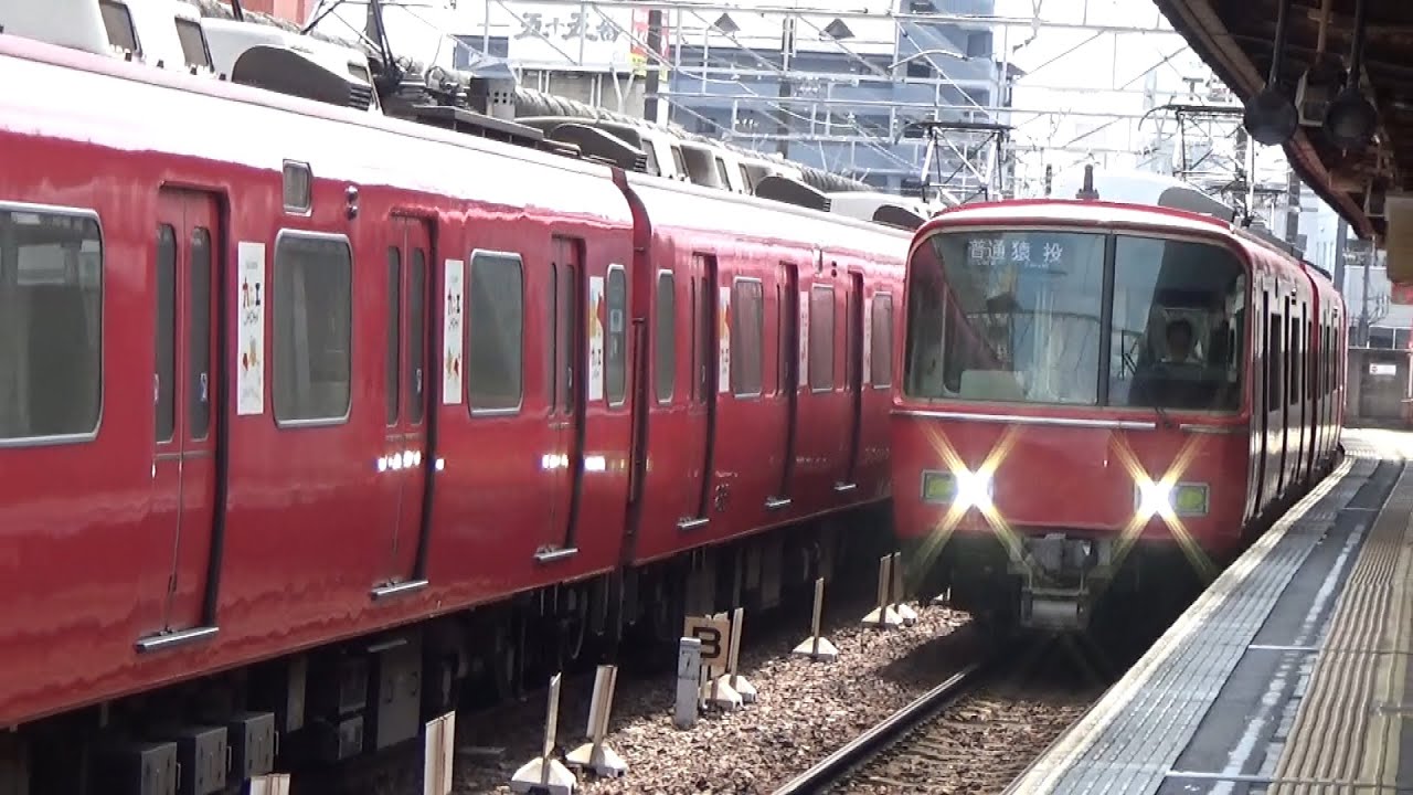 名鉄6500系　三河線　豊田市⇒猿投　車窓　【部分区間車窓】