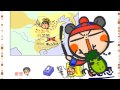 世界史１章５話「三国志前中国」ｂｙWEB玉塾