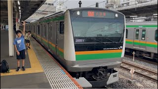 【出発式有り！】E233系3000番台ｺﾂE-07編成＋E231系1000番台ｺﾂS-03編成が快速小田原行きとして警笛を鳴らして大宮駅6番線を発車するシーン（2855Y）2025.8.6.17:29