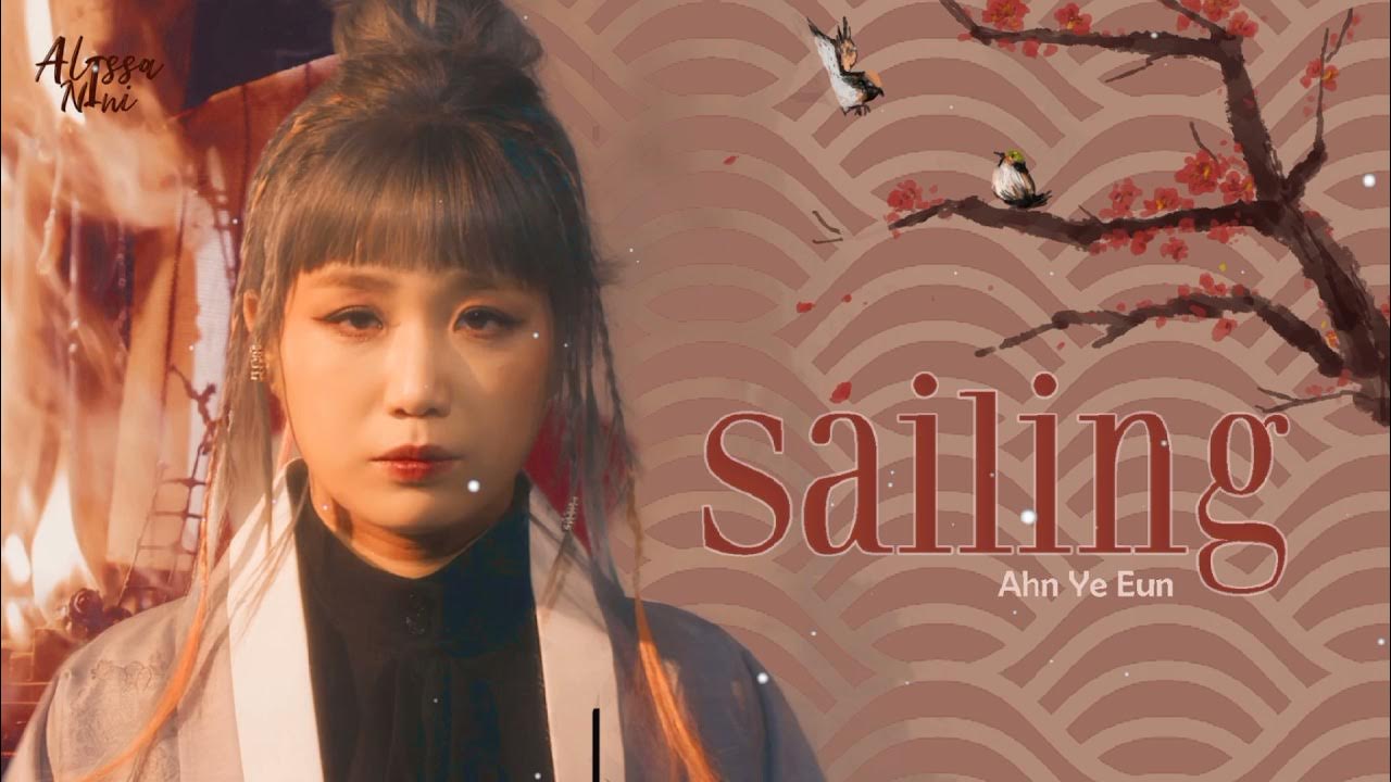 [LOOP 1 HOUR] Sailing Ahn Ye Eun YouTube