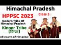 HPPSC 2023 || HIMACHAL GK || MODERN TRIBES OF HIMACHAL PRAFESH || KINNERS || KINNAURA ||