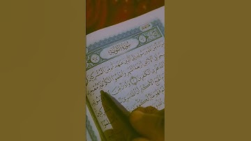 قران كريم سوره التوبه بصوت الشيخ ماهر المعيقلي #قرآن