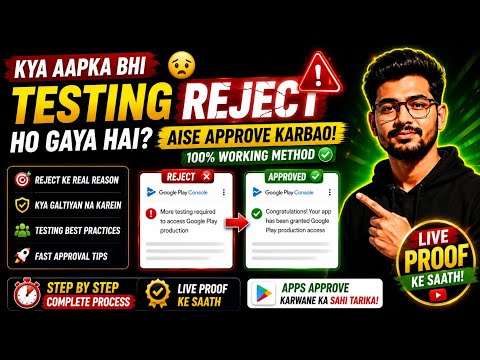 CLOSED TESTING Reject HO Gaya | Closed Testing Failed | More Testing Required | play console | store