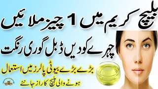 Besan Face Pack For Glowing Skin | Face Pack for whitening | Gram Flour Skin Whitening Face Pack