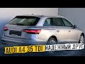 Audi A4 35 TDI // Автомобили из Германии