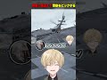 【ストグラ】GBCの女の子を神ピックしたと思ったら警察のおじさん川中さんだったwww/大型中に警察をピックしてしまう三島みつー【SHAKA/みつき/GTA5】
