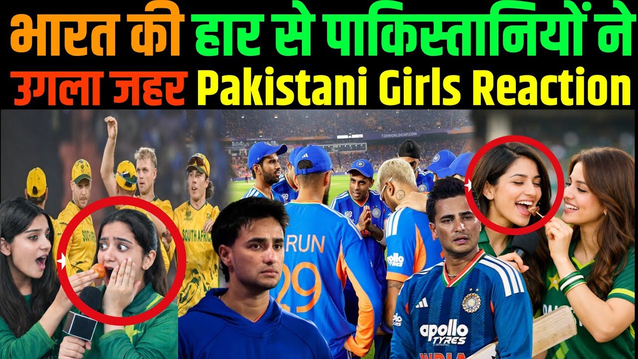South Africa Beat India by 76 Runs 😱 Pakistani Girls Reaction | IND vs SA Match Highlights | IndvsSa