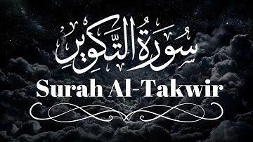 Surah Al-Takwir | The OverThrowing | Chapter 81| سورة التكوير