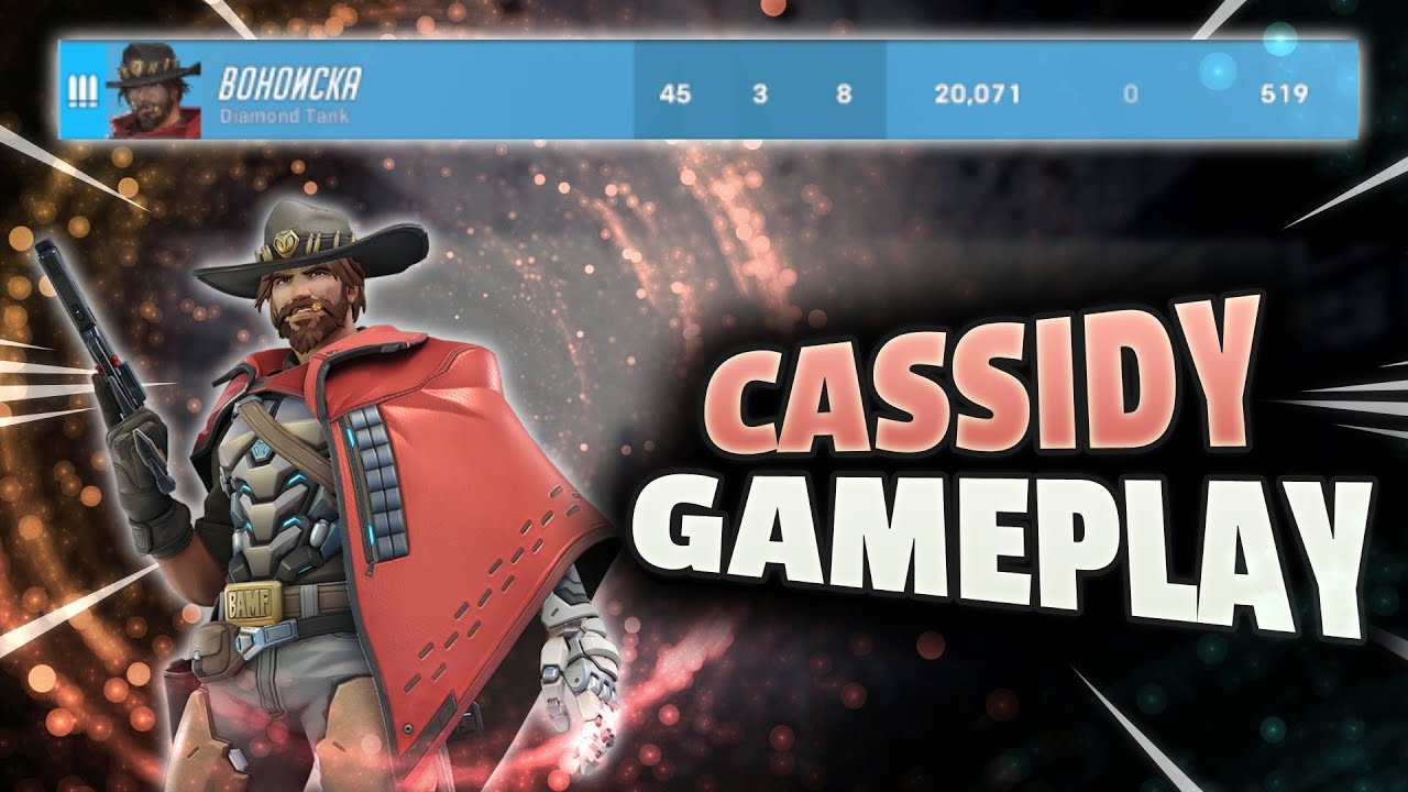 Overwatch 2 Season 13 DPS Ranked Gameplay (Cassidy)