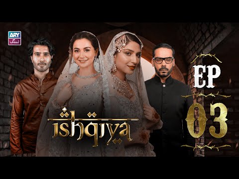 Ishqiya Episode 3