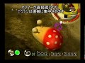 ピクミン 完全クリアに使える便利な技まとめ【解説動画】