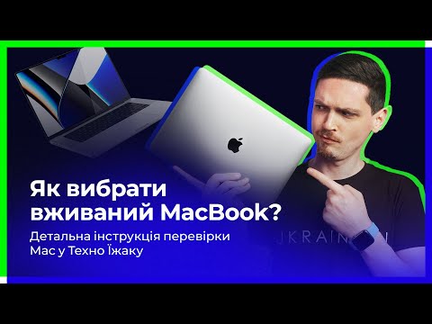 Б/У Ноутбук Apple MacBook Pro 13
