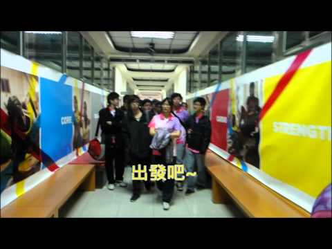 系桌招生影片