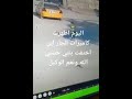 تحذير للبالغين فقط كاميرات المراقبة ترصد هجوم الكلاب على طفلة خذوا الحذر على أطفالكم