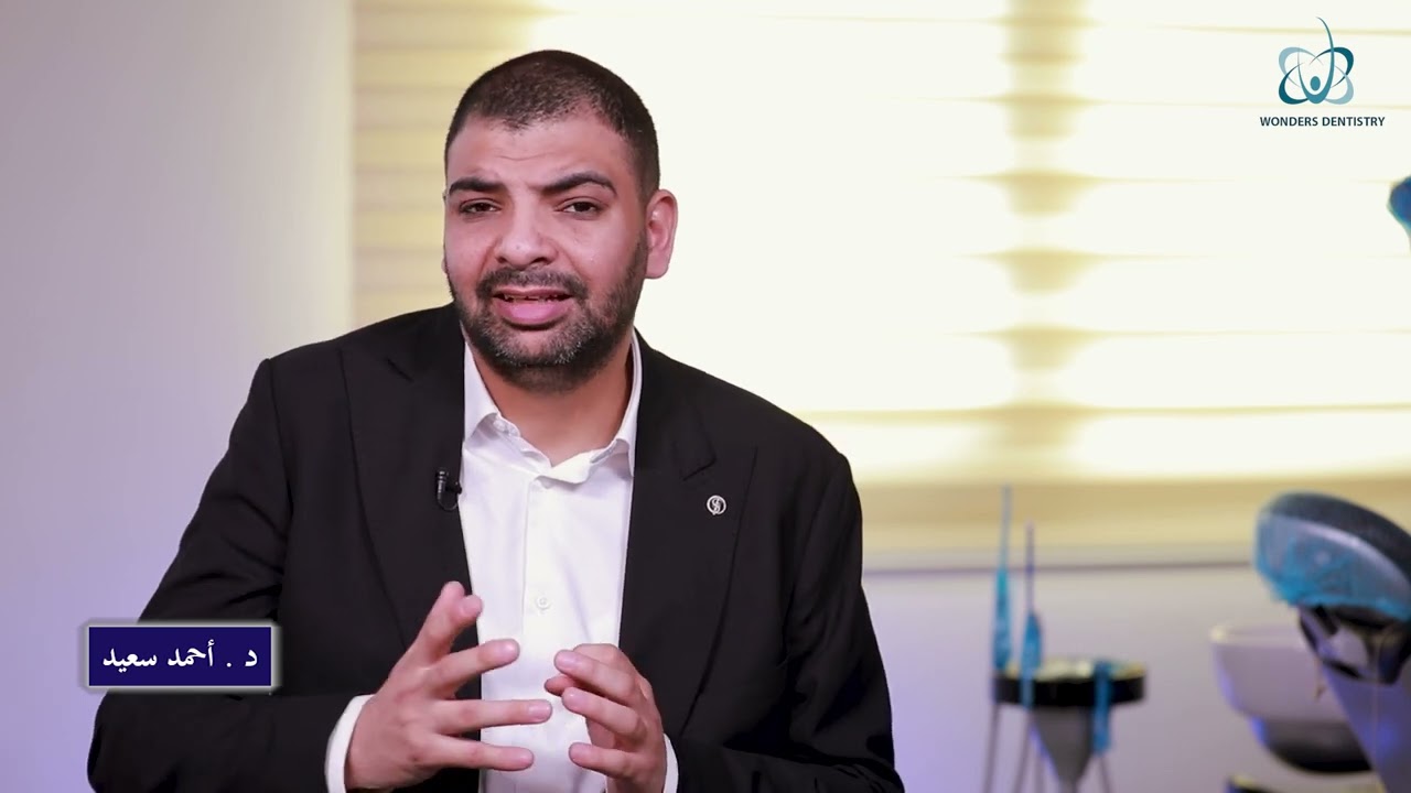 علاج الاسنان تحت المخدر العام