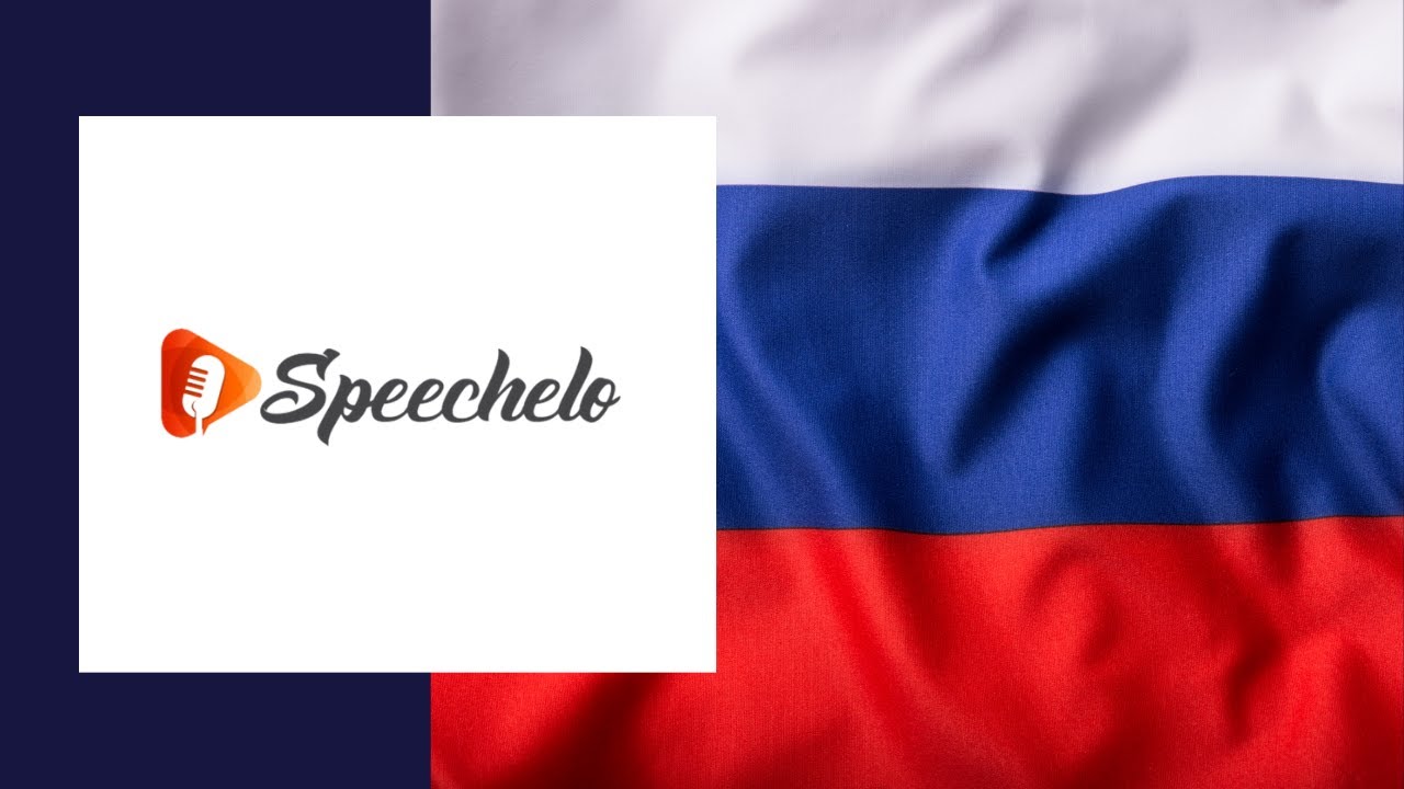 ⭐ Speechelo русский | преобразование текста в речь