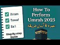 How To Perform Umrah 2025 | Step by Step Umrah Guide | Umrah Karne Ka Tarika | Arkan & Dua 