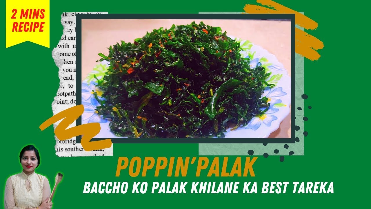 Poppin Palak | 2 minutes recipe | Crackling Spinach | Cookinator