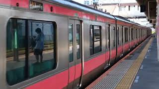 京葉線E233系5000番台ケヨ503編成快速東京行発車動画