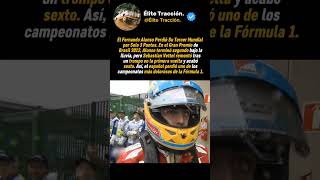 Cuando Alonso perdió el campeonato mundial por 3 puntos. #mexico #automovilismo #formula1 #spanish