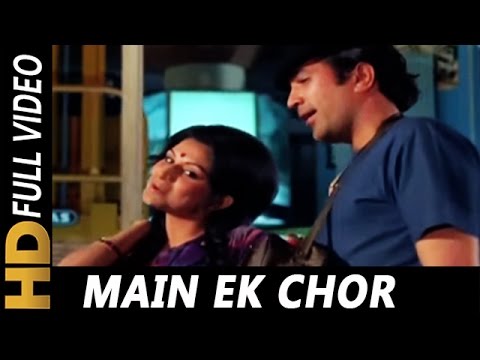 Main Ek Chor Tu Meri Rani  Kishore Kumar Lata Mangeshkar  Raja Rani Songs  Rajesh Khanna